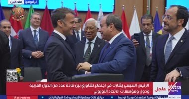 الرئيس السيسي يشارك فى اجتماع قادة دول عربية ومؤسسات الاتحاد الأوروبى
