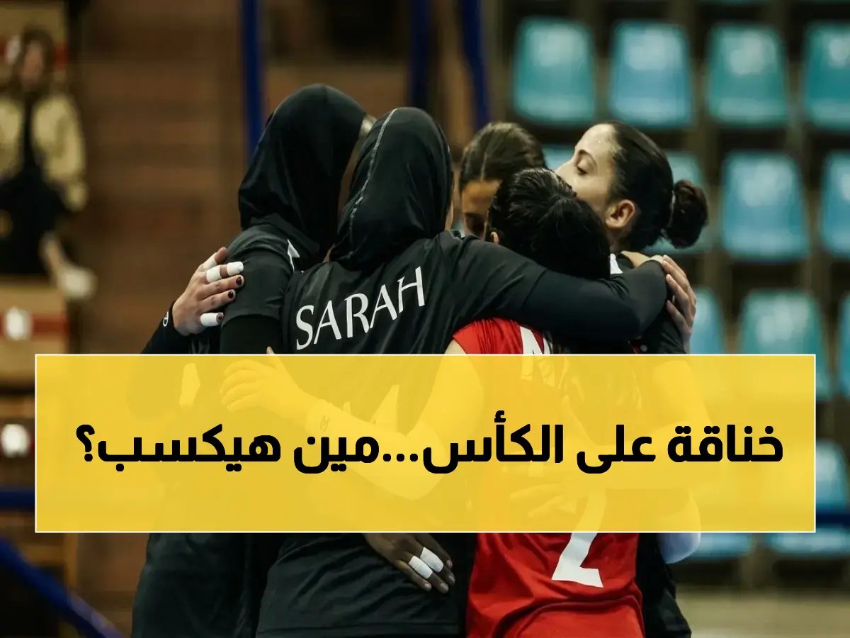  مسار والأهلي يكسران كل التوقعات ويواصلان الصراع الدامي على اللقب… الفارق أصبح 3 نقاط فقط!