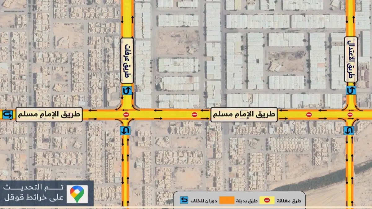 عاجل: بدء تطوير طريق الإمام مسلم بطول 12 كم.. جسور جديدة واستيعاب 200 ألف مركبة!