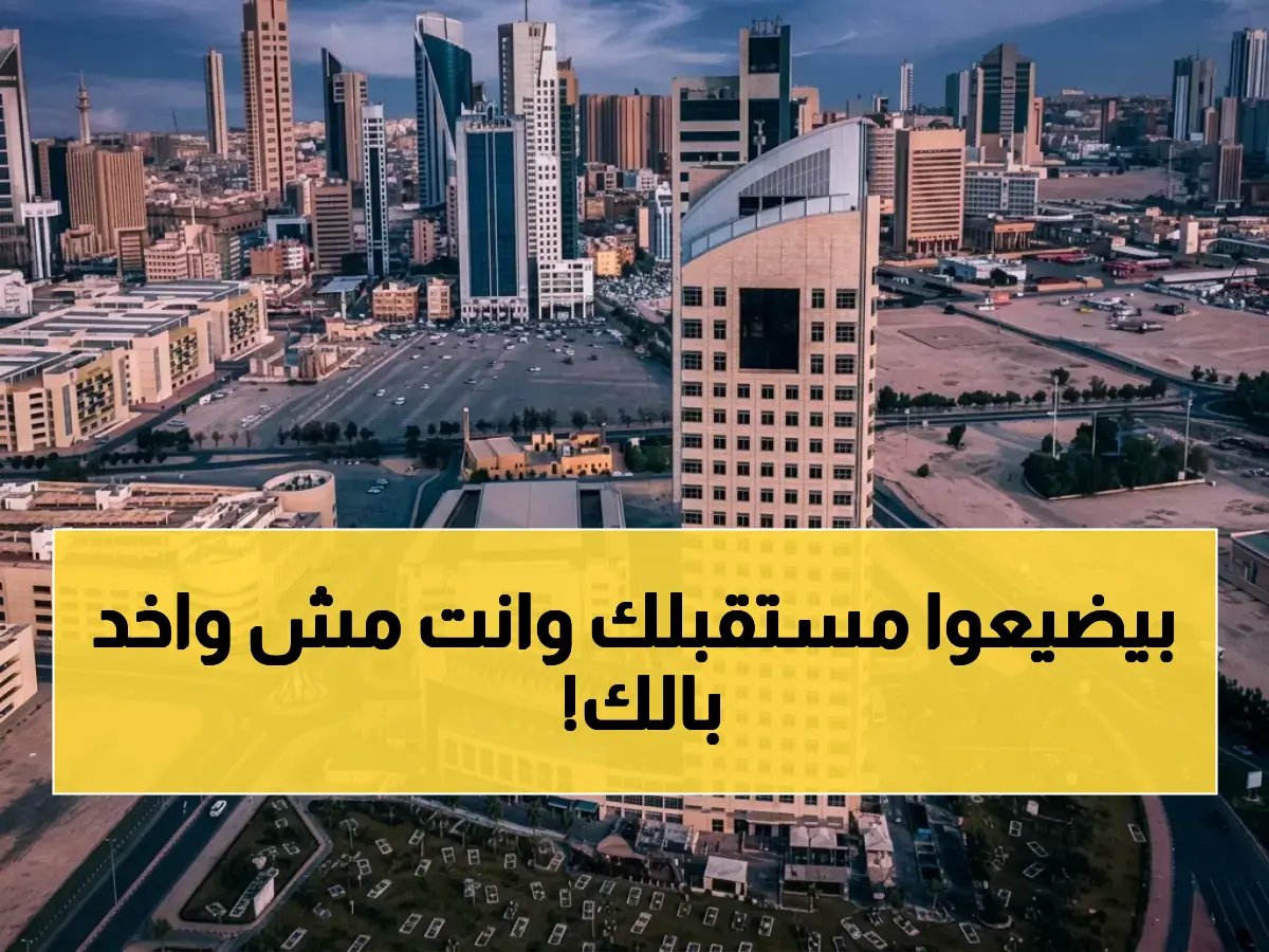  نهاية العمل الحكومي تبدأ عند بلوغ الرجال سن 55 عاماً