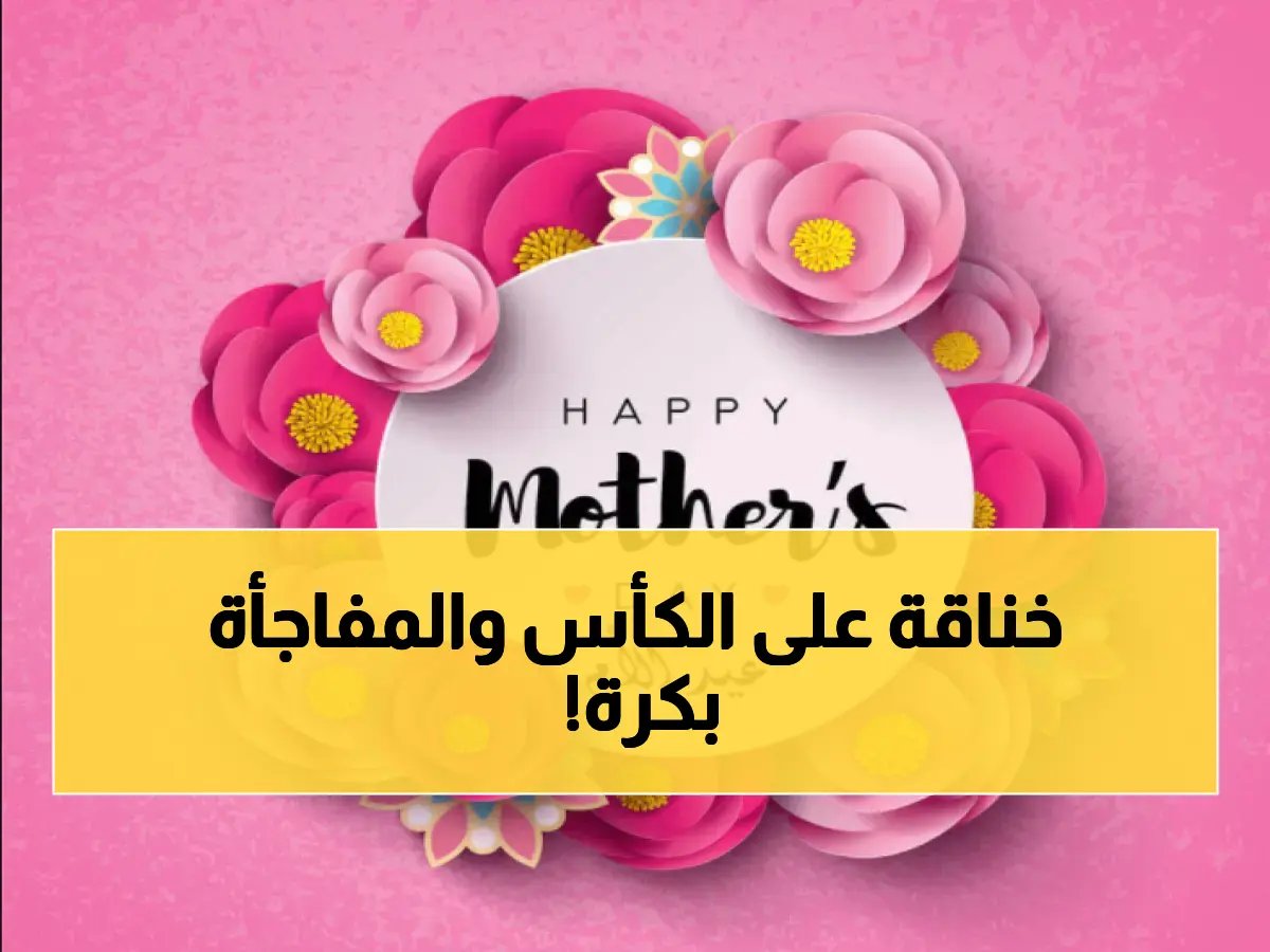  لقـاء الأبطـال يحسم الدوري! الأهلي وبيراميدز يتعادلان في النقاط… موعد الغيـابات الصادم يهدد أحلام الفريقين قبل المواجهة المصيرية غداً!