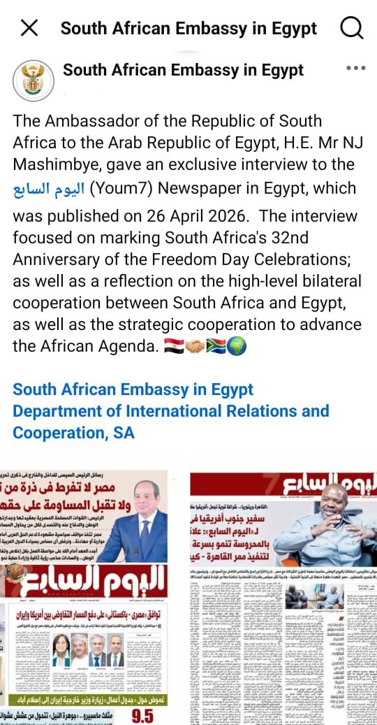 حوار الزميلة ريهام يعقوب