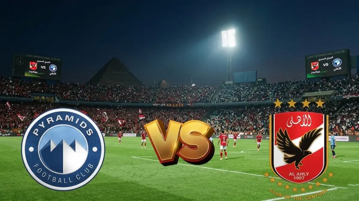 عاجل: الأهلي يصرع بيراميدز في قمة تاريخية! هل تحسم المعركة الدرع المحلي؟