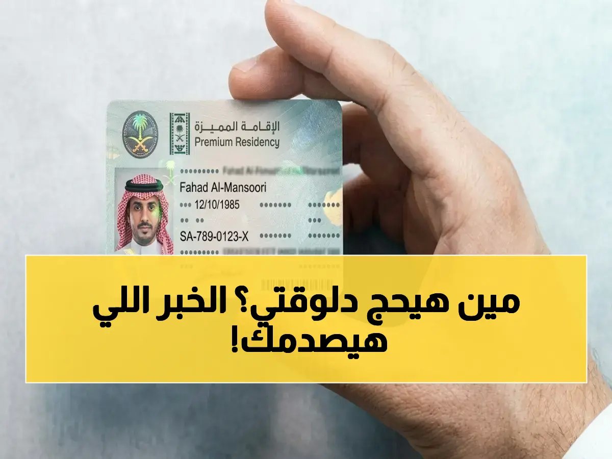 سلطة دينية عالمية تعلن أنها ستغير قواعد اللعبة الأكثر قداسة... والرقم الصادم هو 500 ريال فقط لعمرة ميسورة 90 يومًا.