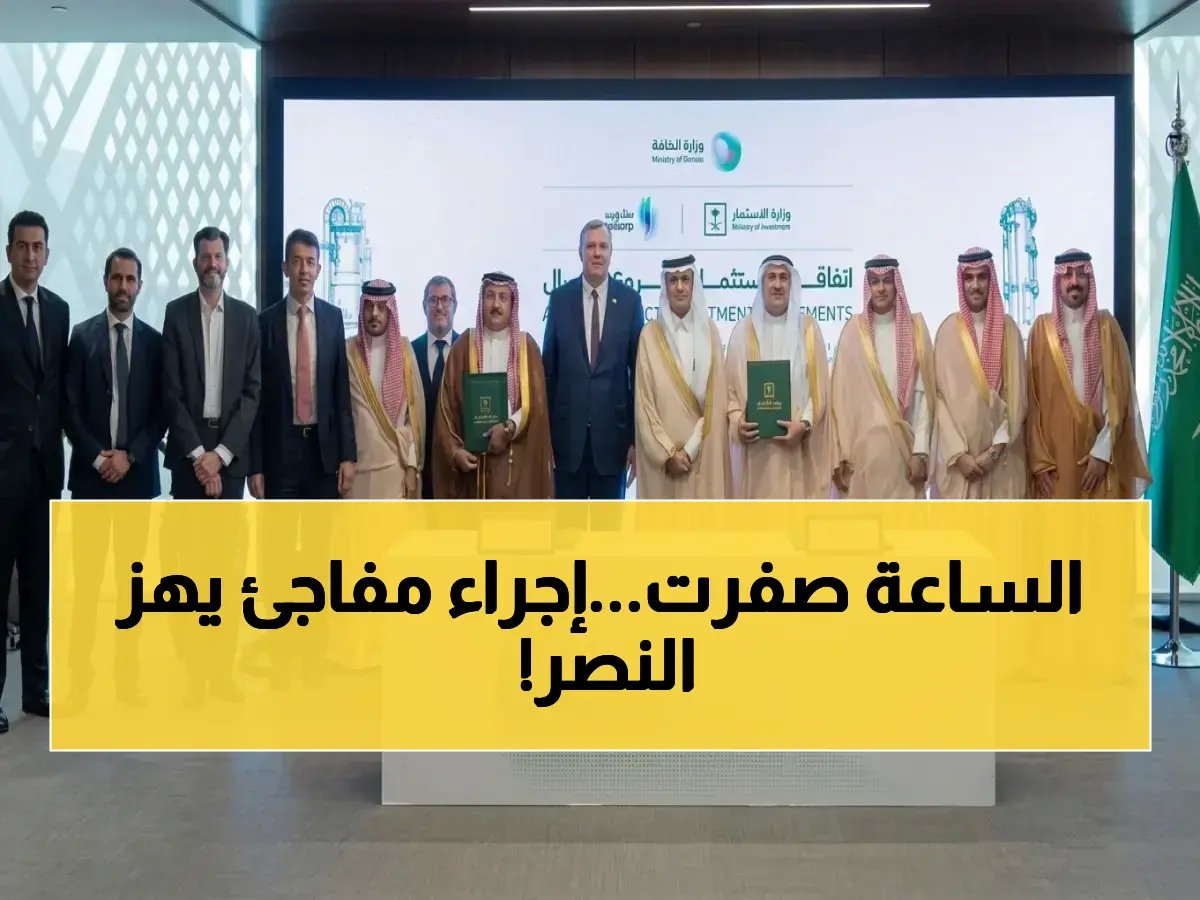 عاجل: تسريبات تكشف عن أول اسم في قائمة استبدال ساديو ماني داخل النصر... القرارات الحاسمة التي سيعلنها جيسوس خلال أيام!