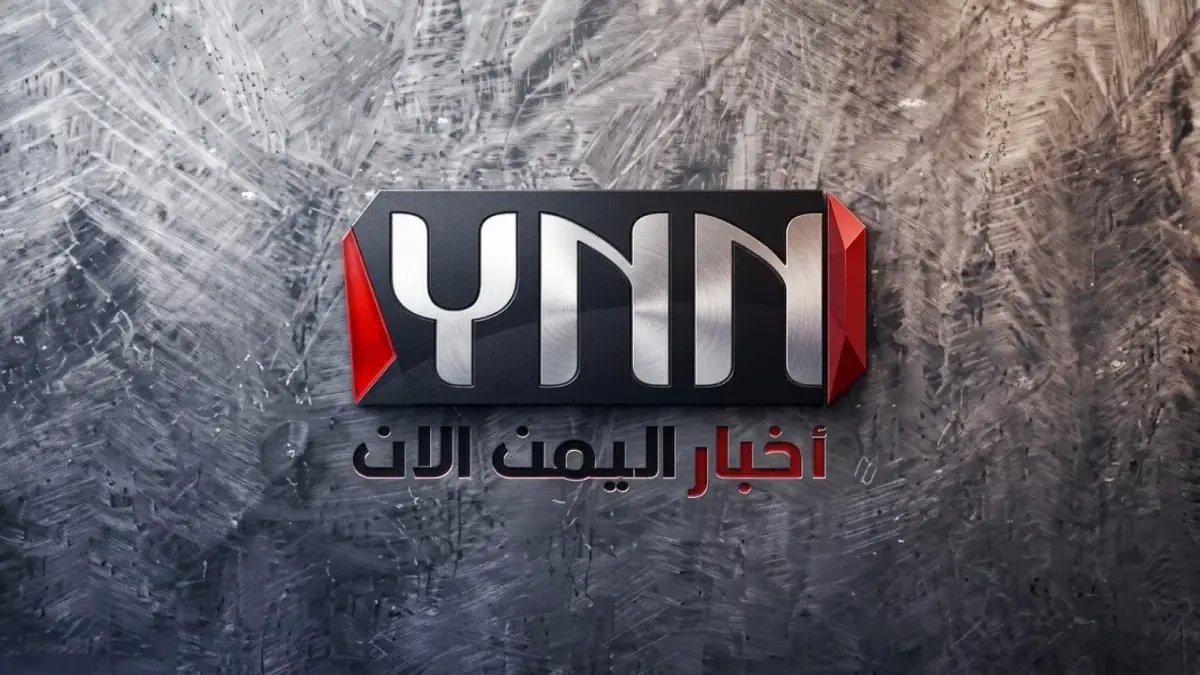 عاجل: وزارة الداخلية تنذر بالجريمة المركبة التي تديرها شبكات منظمة عابرة للحدود… هل تعرف الضحايا؟