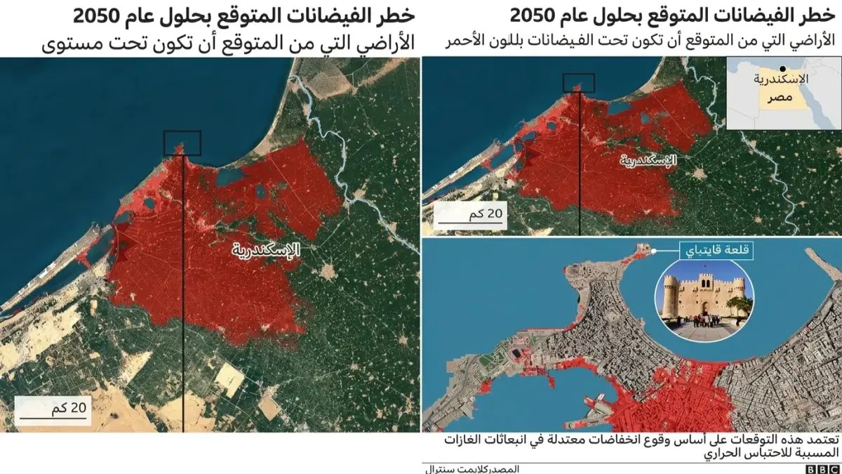 عاجل: خرائط حرارة صادمة لـ37 مدينة - الإسكندرية تنخفض لـ24°C والقاهرة تتبدد في 26°C بينما أسوان تشهد 31°C… الأرصاد تكشف عن تحول مفاجئ!