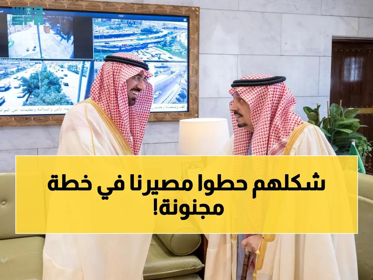  أمير الرياض يستقبل رئيس جامعة الملك سعود... يكشفون خطة تعليمية تكلف مليارات ويتحدثون عن مفاجآت!