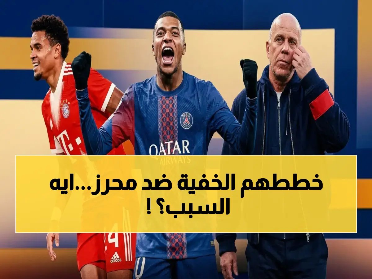  إعلامي سعودي يكشف قراراً سرياً عن محرز.. يطالب برحيله بعد تحقيق الأهلي لقب آسيا!