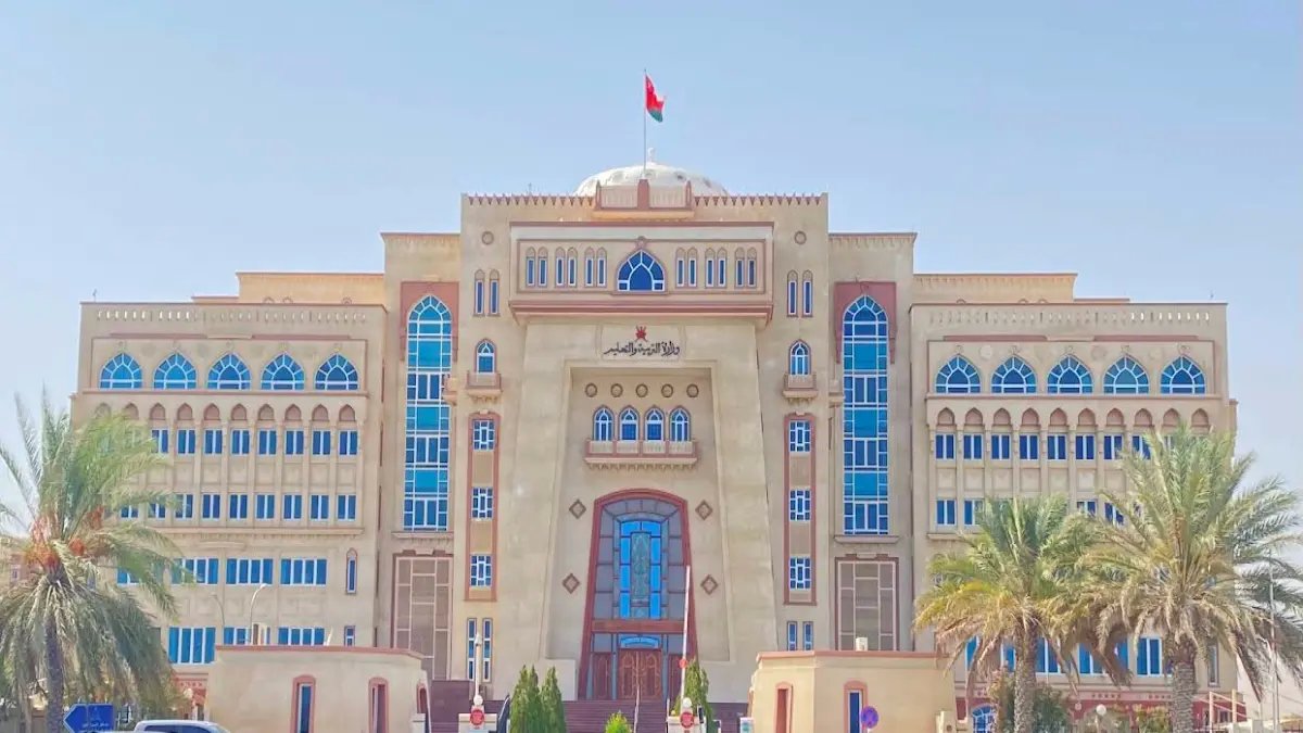 عاجل لمعلمي سلطنة عمان : أكتشف الطريقة الرسمية لإلغاء طلب النقل الداخلي قبل فوات الآوان.. الخطوات والرابط الرسمي!