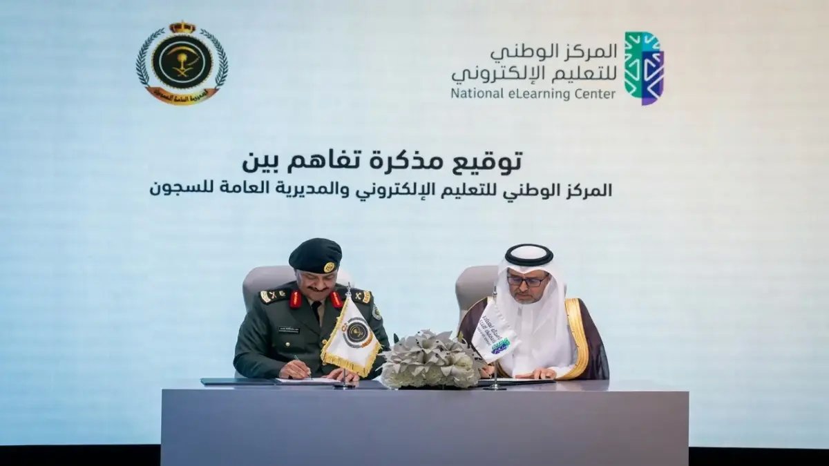 عاجل: نقلة نوعية بالسجون السعودية… شراكة التعليم الإلكتروني تعلن بداية تأهيل جديد للمحتجزين!