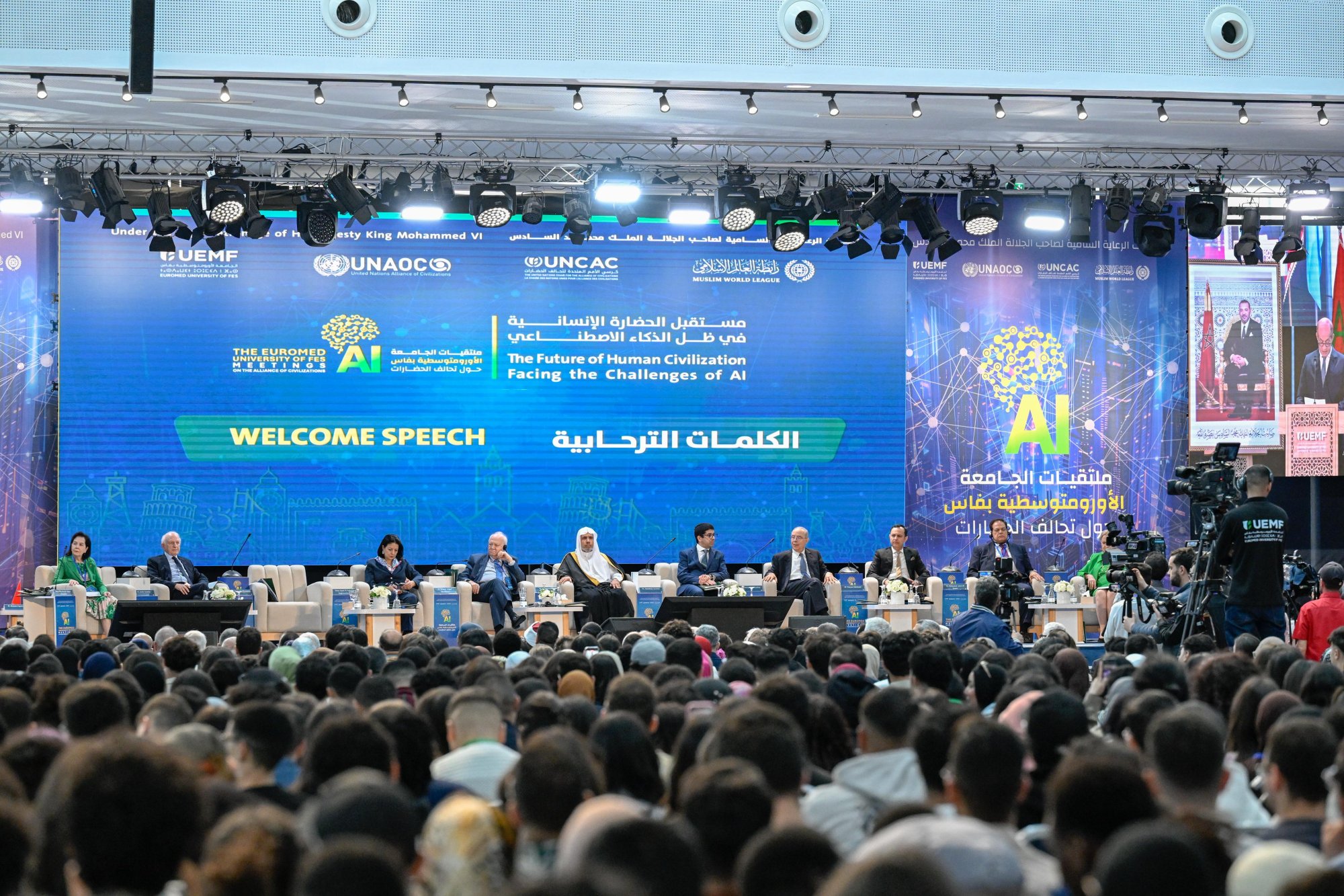 الأمين العام لرابطة العالم الإسلامي متحدثًا رئيسيًّا في افتتاح المؤتمر الدولي للجامعة الأورومتوسطية (5)