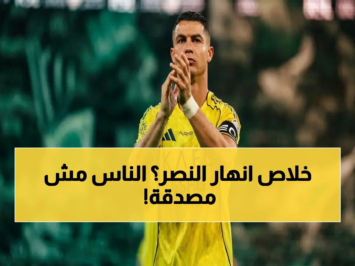  القنوات الناقلة لمباراة النصر والأهلي والقرار الخطير في دوري روشن… ترقب انهيار صدارة النصر!