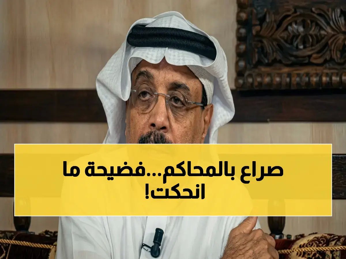  الهلال والنظام القديم... عوايد 50 سنة تكرر نفسها!