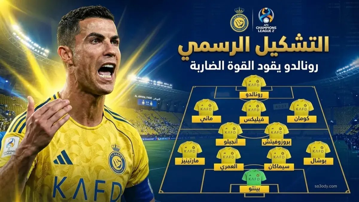 حصري: رونالدو يقود النصر للمعركة الملتهبة ضد الأهلي اليوم… ملوك السعودية يستعدون لصدام ستكون له نهاية واحدة! 🔥