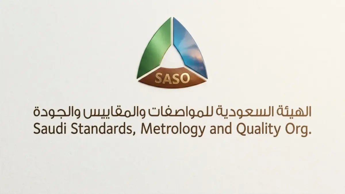عاجل: السعودية تُعلن عن ثورة رقمية في فحص المركبات… حجز مواعيد 7.6 مليون سيارة أصبح عبر توكلنا فقط!