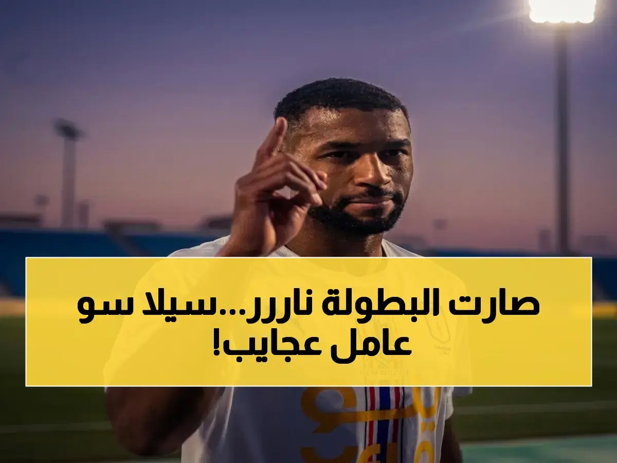  أبها يتوج بطلاً والجولة تنفجر بـ28 هدفاً… هل يكسر سيلا سو الرقم القياسي؟