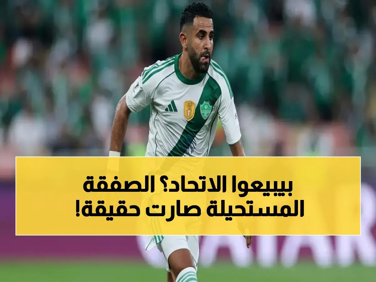  إلغاء الانتخابات و70% من الأسهم لـ مستثمرين.. صفقة تقليد الهلال تبدأ!