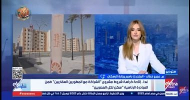 «الإسكان» توضح تفاصيل طرح 19 ألف وحدة سكنية غدًا لمحدودي الدخل