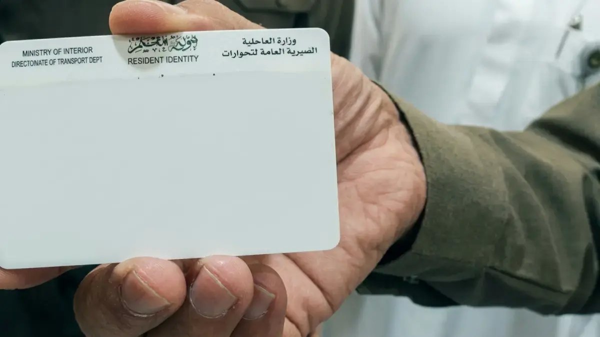 ما هي الكلمة الوحيدة التي تقلق المغتربين؟... وزارة الداخلية السعودية تكشف: لم يتم إصدار أي 'تغييرات' رسمياً حتى تاريخه.