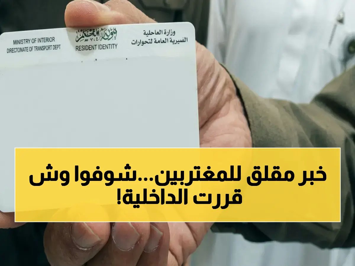  لم يتم إصدار أي 'تغييرات' رسمياً حتى تاريخه.