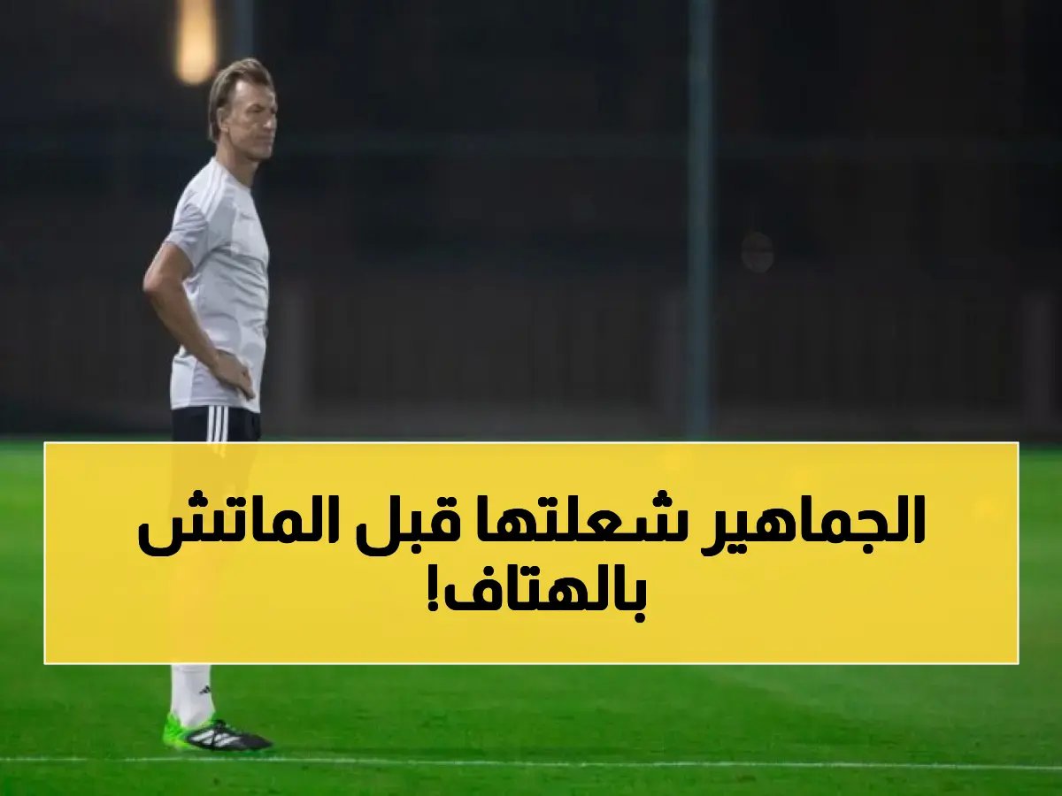 ماذا حدث؟ جماهير النصر تهزّ الملعب بتصرف صادم تجاه الأهلي.. هتافات تُذكر بظروف تاريخية قبل لقاء الساعة 9 مساءً