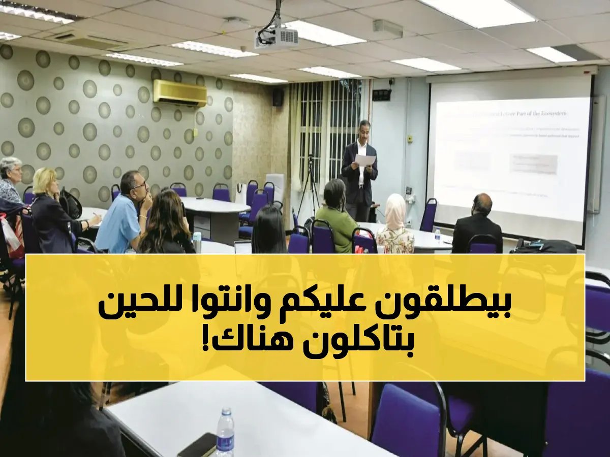  وزارة البلدية تُغلق مطاعم وهايبر ماركت في قطر… العقوبة القصوى 30 يوم إغلاق لأسباب صادمة!