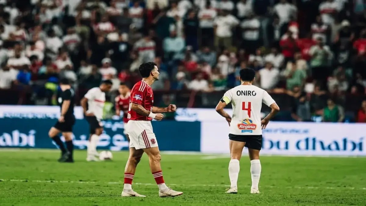 عاجل: الأهلي يخوض معركة الحياة أو الموت ضد الزمالك اليوم… القلعة البيضاء على وشك التاج بعد 4 سنوات!