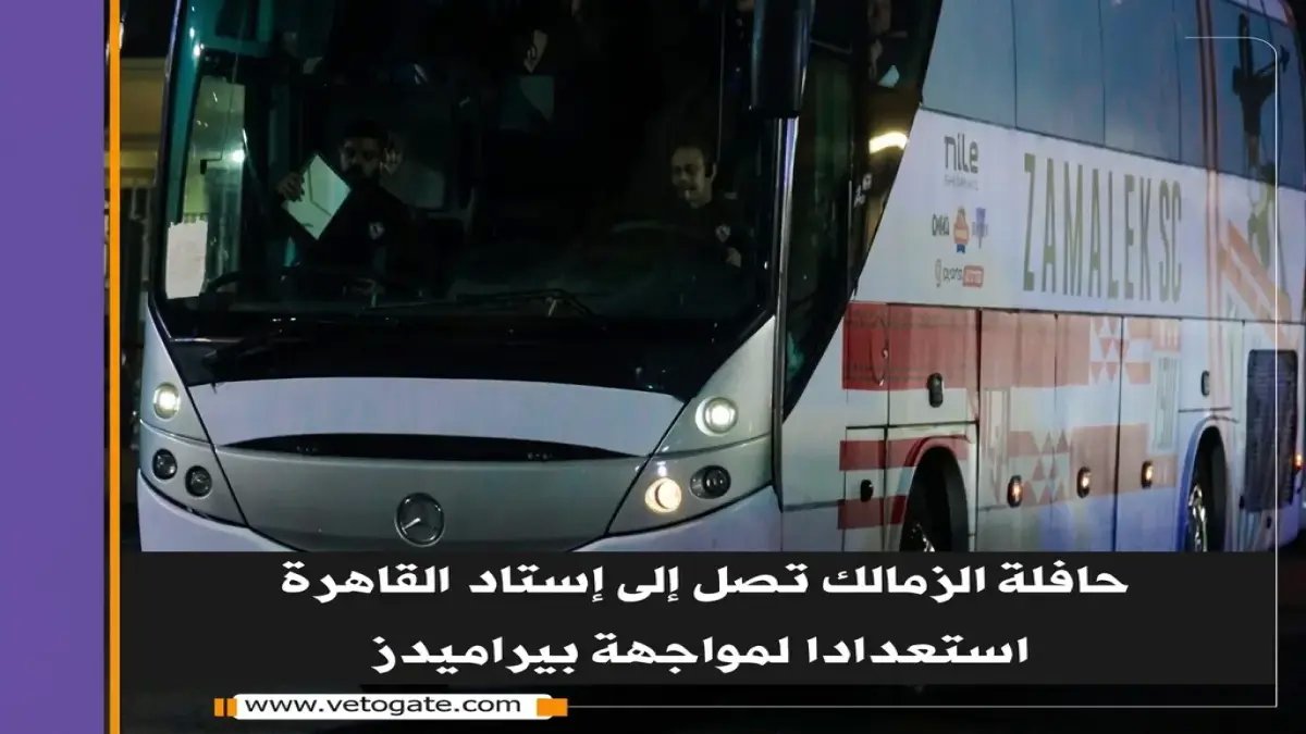 عاجل: الزمالك في خطر - يريد 306 مليون ويحتاج 271 مباراة.. مصير القمة مع الأهلي يتحدد خلال ساعات!