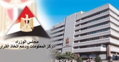 معلومات الوزراء: 12 مليار دولار صادرات مصر من السلع غير البترولية خلال الربع الرابع من 2025