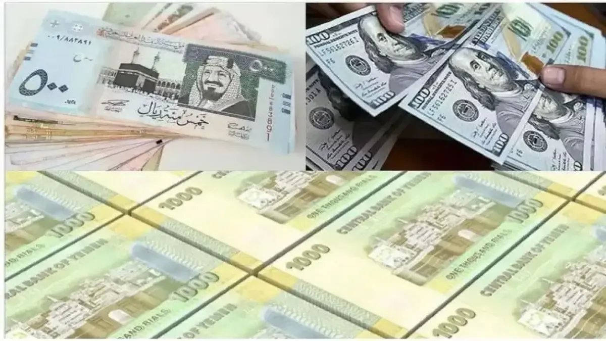عاجل: انفجار صادم في أسعار العملات… فارق جنوني بين عدن وصنعاء يكشف الانقسام المالي!