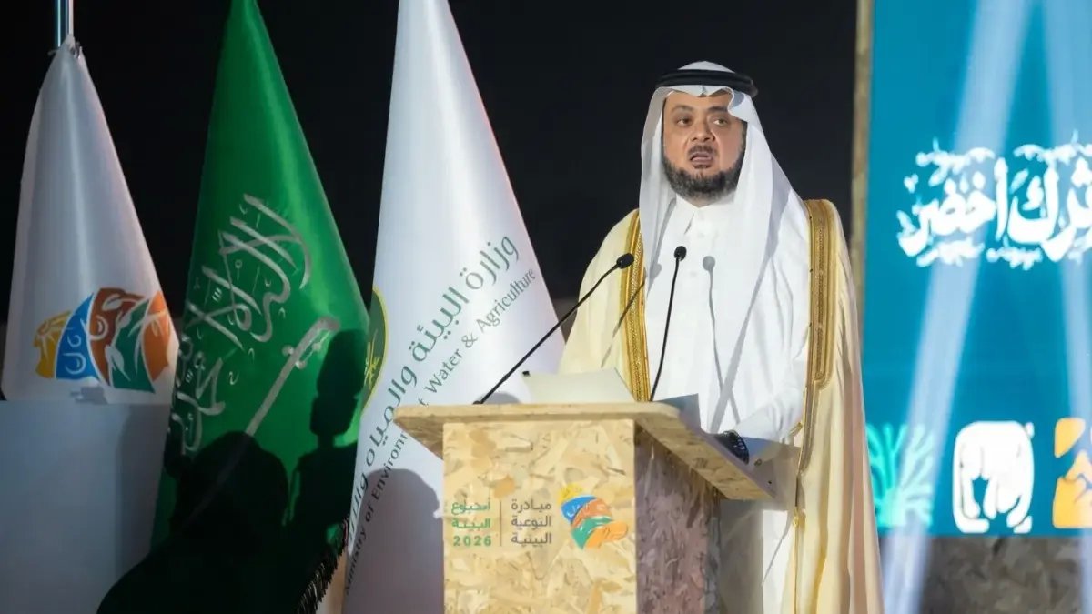 عاجل: المملكة تحقق طفرة بيئية تاريخية.. إطلاق أسبوع البيئة 2026 تحت شعار "أثرك أخضر" والنتائج صادمة!