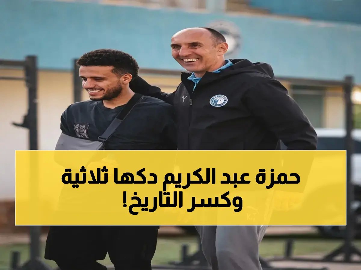  حمزة عبد الكريم يقدم هاتريك برشلونة ويحطم أرقامه الشخصية خلال الموسم الحالي!