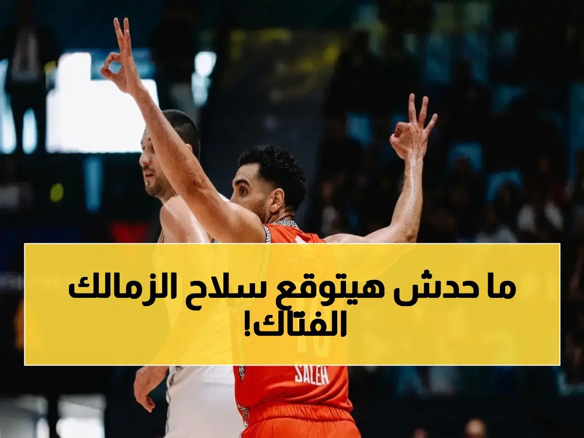  المصري يستعيد سلاحه السري قبل مواجهة الأهلي.. عبد الرحيم دغموم يقود الهجوم!