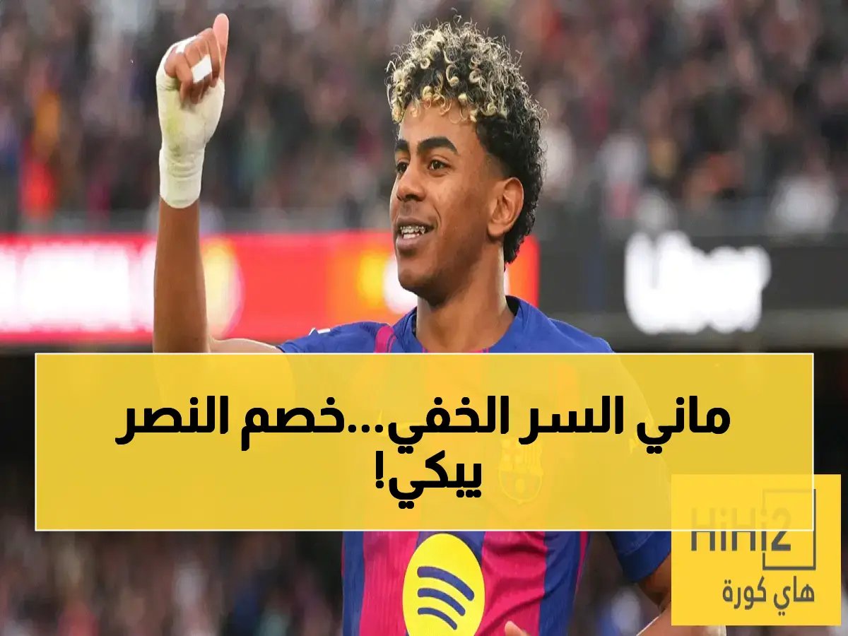 عاجل: صادم! ساديو ماني سر النصر المطلق - الفريق يفوز بـ 26 مباراة متتالية وعند غيابه خسارة قاسية بـ 4 مرات!