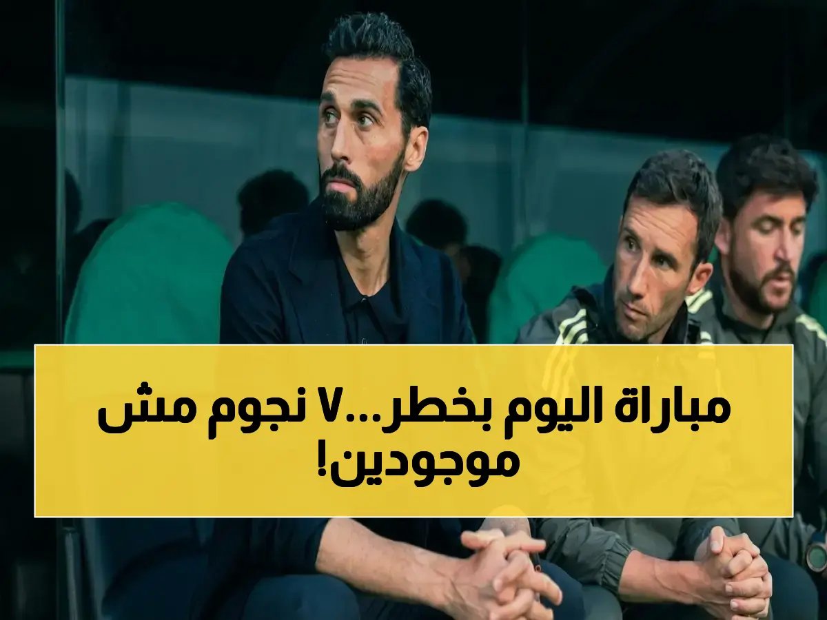  ريال مدريد يخوض لقاء إسبانيول بـ7 غيابات خطيرة - هل يتوه برشلونة بالليجا اليوم؟