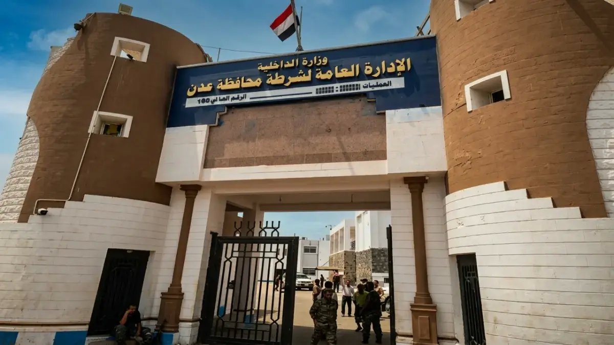 عاجل في عدن: نشر تسجيلات المراقبة أصبح مخالفة صريحة قد تصل عقوبتها إلى الحبس… ما الحالات التي تسمح؟