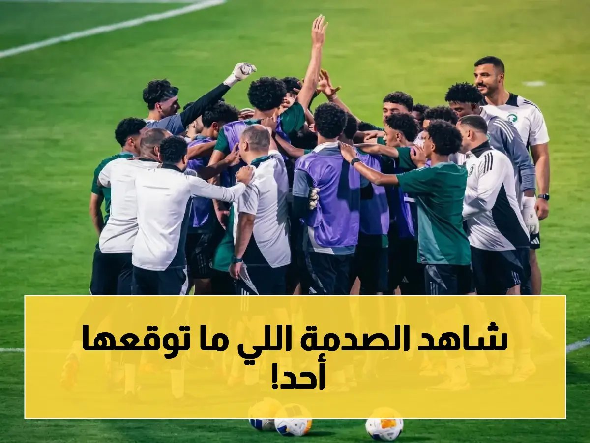  المفاجأة الصادمة تهز مباراة العمر! نهائي خادم الحرمين يحدد الجمعة… شاهد أكبر مفاجأة في تاريخ الكرة السعودية!