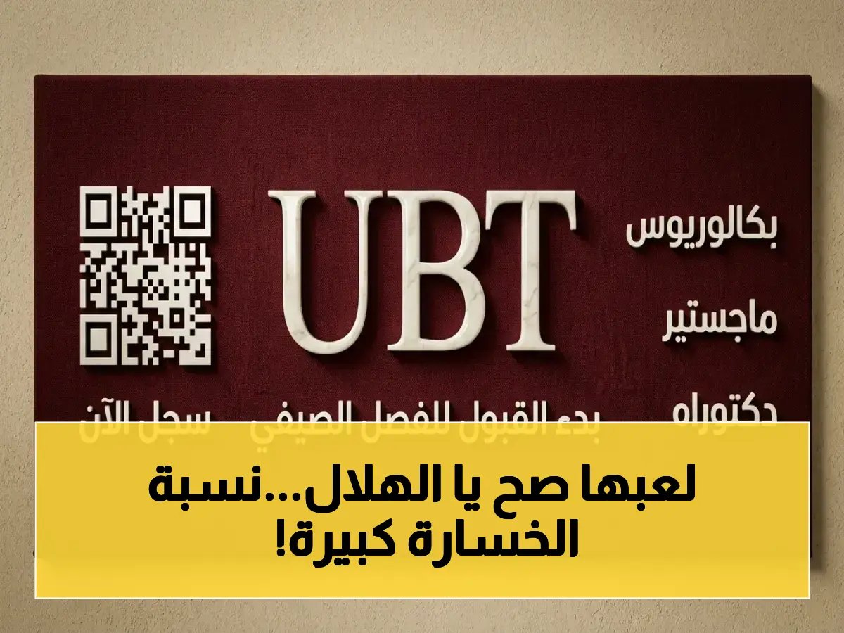  بندر الرزيحان يكشف الحقيقة الصادمة في الدوري السعودي - النصر يُربك الهلال ويحتكر اللقب بنسبة 60%.. منعطف تاريخي قادم!