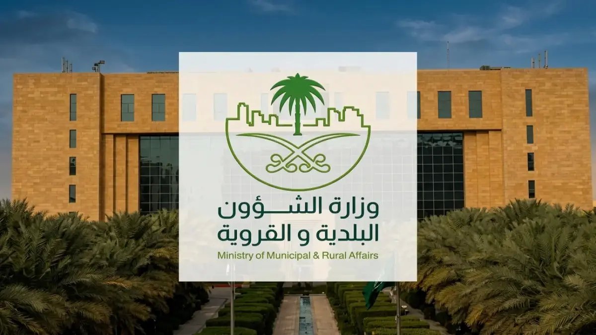 عاجل: المملكة تعلن رفع غرامات المخالفات البلدية في 2026… الحفر بدون إزالة مخلفات قد يكلفك 10,000 ريال سعودي!