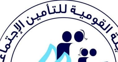 هل تعطل سيستم التأمينات؟.. الهيئة توضح الحقيقة وتكشف موعد انتظام الخدمة