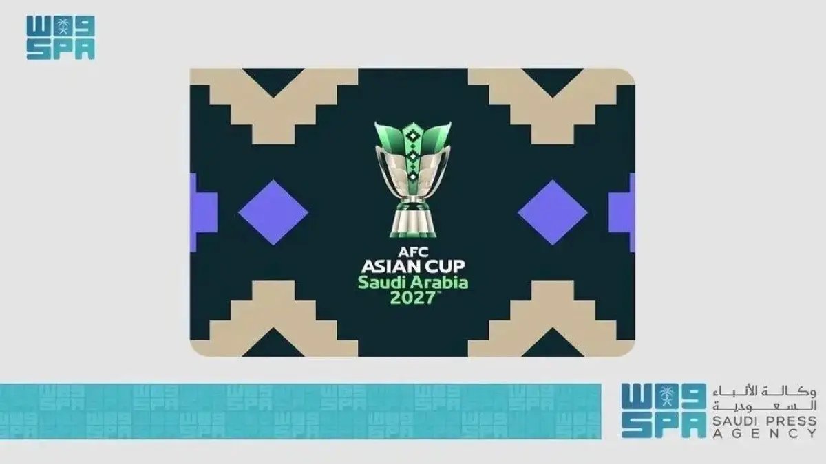 عاجل في حي الطريف التاريخي: السعودية تطلق رسمياً كأس آسيا 2027 بهذا الحدث الدرامي… 24 منتخباً ينتظرون مصيرهم!