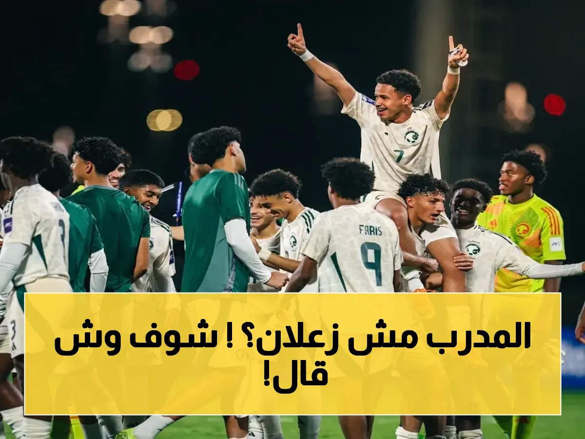  'سعيد بأداء لاعبينا'... ويوجه كلمة نارية قبل مواجهة الفيحاء!