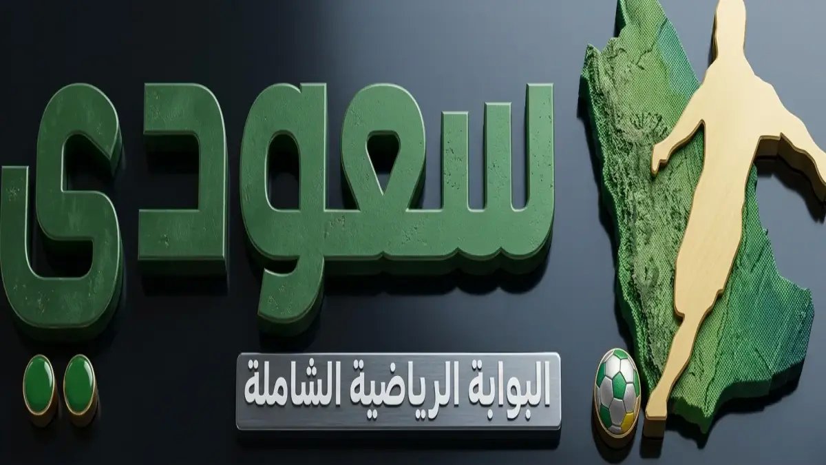 مباشر🔥: خورفكان ضد الوحدة - مباراة ساخنة في دوري الإمارات للمحترفين… شاهد اللحظات الحاسمة!