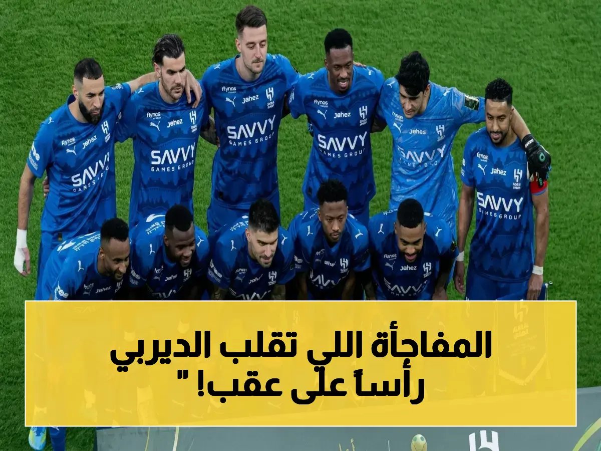  هيرنانديز يكشف الحقيقة الطبية قبل ديربي الهلال والنصر… إنزاجي يضع الخطط السرية للحسم في دوري روشن!