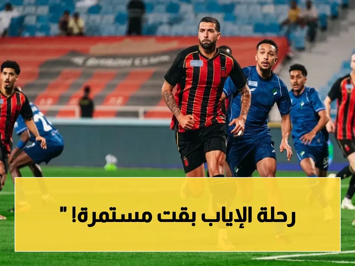  الرياض يهزم الفتح 1-0 ويخطف بقاءه في دوري روشن السعودي… محاولة الهروب من الهبوط تنجح!
