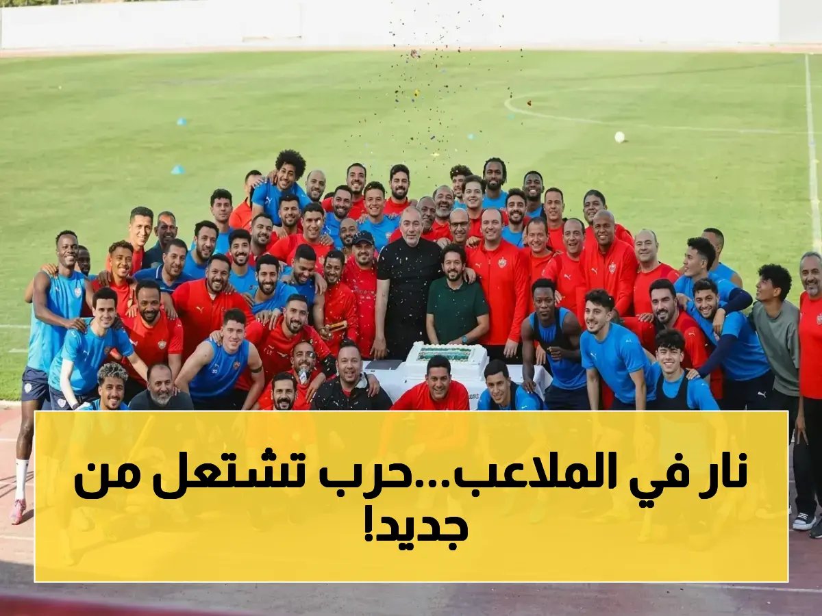  ريال مدريد يوجه رسالة نارية لبرشلونة بعد تتويجه بالدوري الإسباني.. بيراميدز يحقق إنجازاً تاريخياً بكأس مصر!