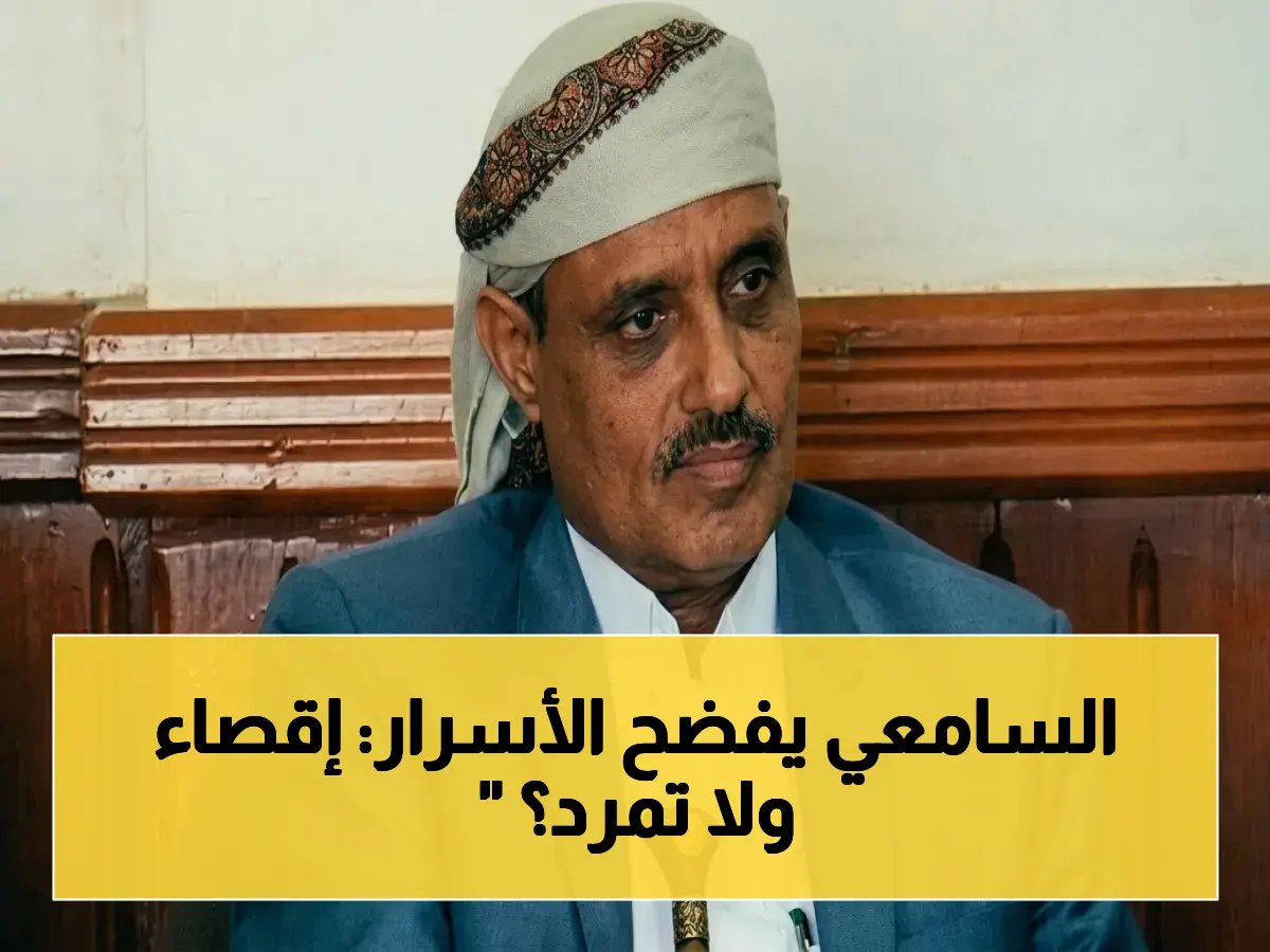  'منعوني من مكاتبي ومن دخول النادي!'