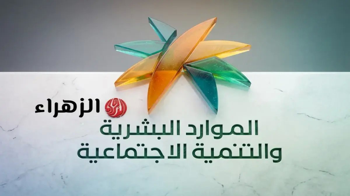 عاجل: وزارة الموارد البشرية تطلق مبادرات تطوعية صادمة لخدمة ضيوف الرحمن… شاهد كيف تحولت الحج إلى تجربة لا تُنسى!