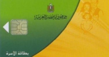 هل متاح إضافة المواليد على بطاقات التموين؟.. تفاصيل